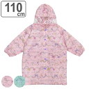 レインコート キラキラガーランド キッズ 110cm 雨具 ( カッパ ランドセル対応 子供 幼児 通園 通学 小学生 女の子 かわいい かっぱ 合羽 梅雨 保...