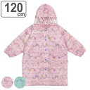レインコート キラキラガーランド キッズ 120cm 雨具 ( カッパ ランドセル対応 子供 幼児 通園 通学 小学生 女の子 かわいい かっぱ 合羽 梅雨 保...