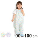 雨具 上下 キッズ ミニフラワープレイウェア ( レインパンツ 90〜100cm 遊び着 砂場着 つなぎ 撥水 ベビー 幼児 子ども かわいい レインコート オ...