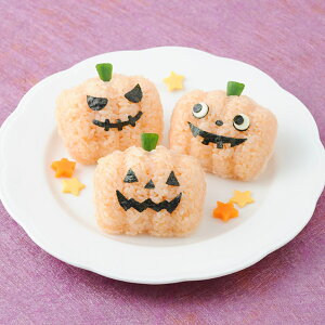 おにぎり　押し型　おにぎりでHalloween！　抜き型　キャラ弁 （ ご飯型抜き お弁当グッズ おにぎり型 ハロウィン イベント パーティ 海苔カッター デコ弁 ）【4500円以上送料無料】