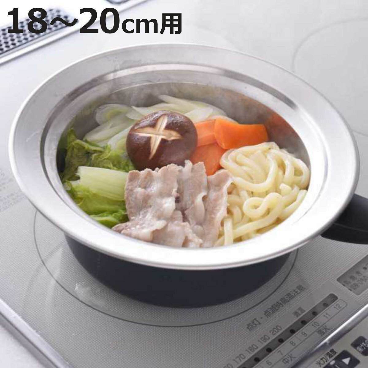 のせるだけで簡単蒸し器 18～20cm ステンレス製 日本製 スチーマー （ 蒸し器 せいろ 蒸し皿 蒸し板 蒸しプレート 丸型 円形 フタ付き 18センチ 20センチ 蒸し料理 蒸し野菜 茶碗蒸し 下ごしらえ用品 調理器具 ）【3980円以上送料無料】