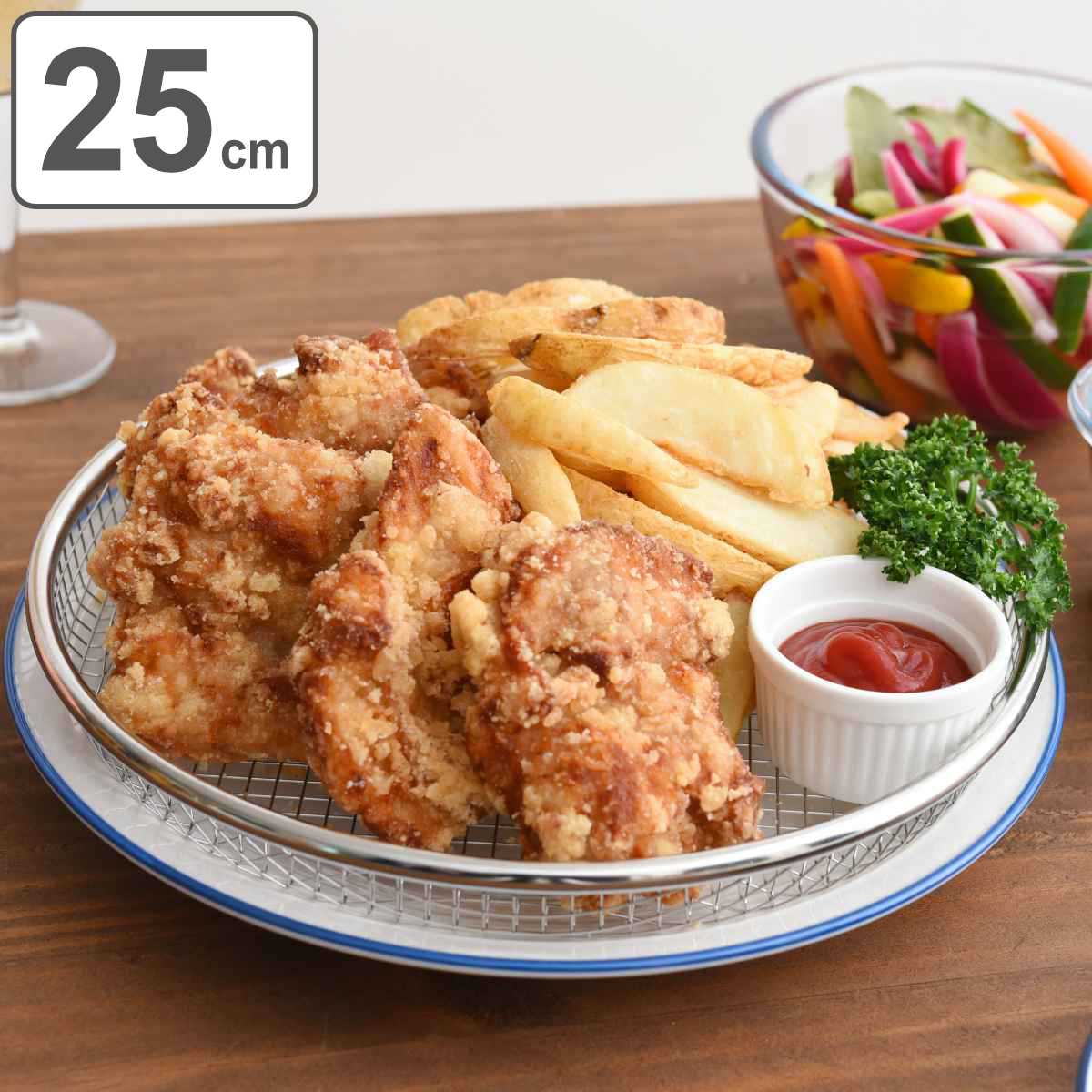 油切り皿 25cm 逸品物創 お皿のざる ステンレス 日本製 （ 盆ザル ざる 水切りざる 丸ざる 浅型ざる 盛..