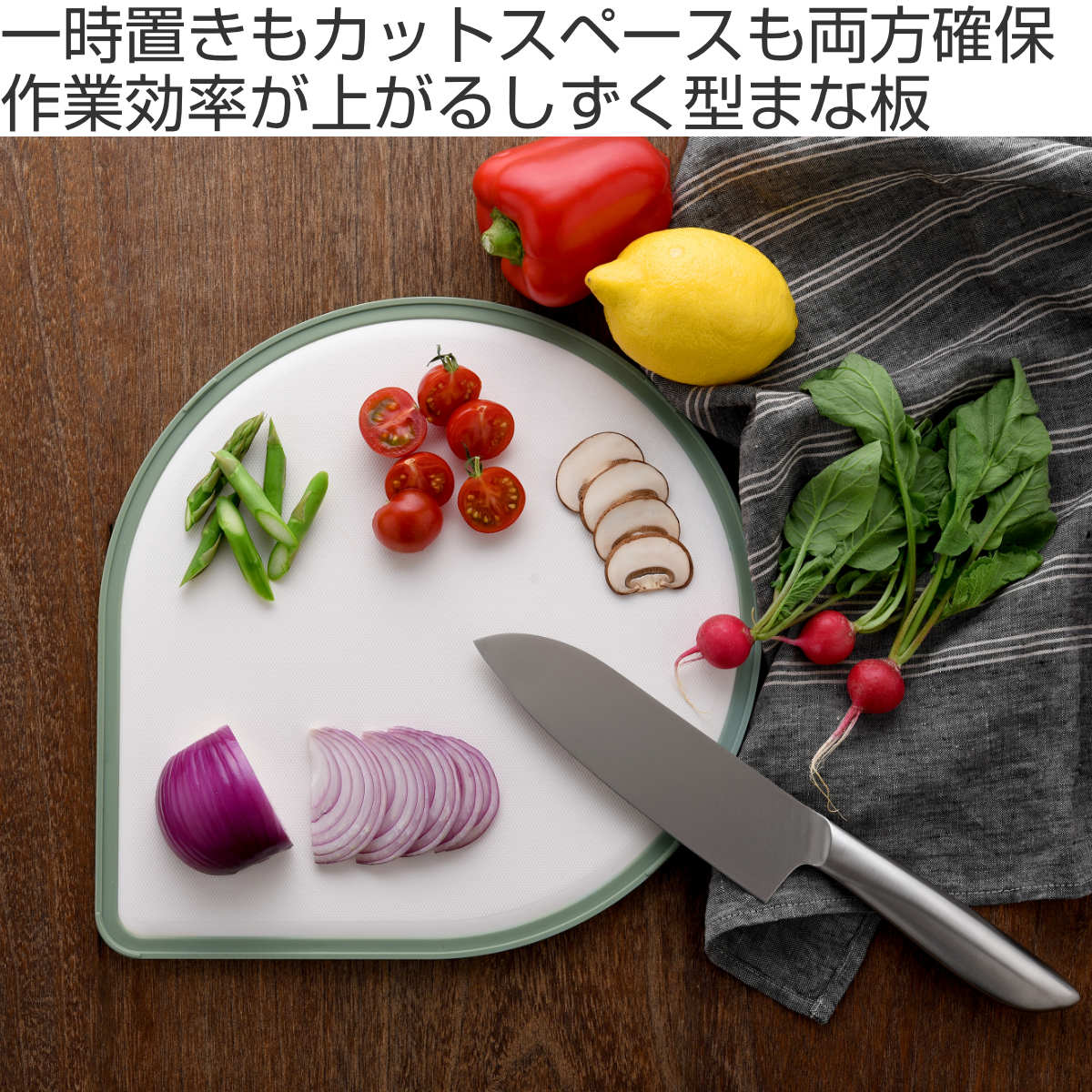 まな板 刃あたりのよい しずく型まな板 食洗機対応 日本製 （ カッティングボード 円形 丸型 しずく型 フチ付き 脚付き 軽量 軽い 丸 円 丸まな板 まないた おしゃれ 高級 キッチンツール 調理器具 ）【3980円以上送料無料】 colorfulbox-10184961 お弁当グッズのカラフルボックス サンプル画像2