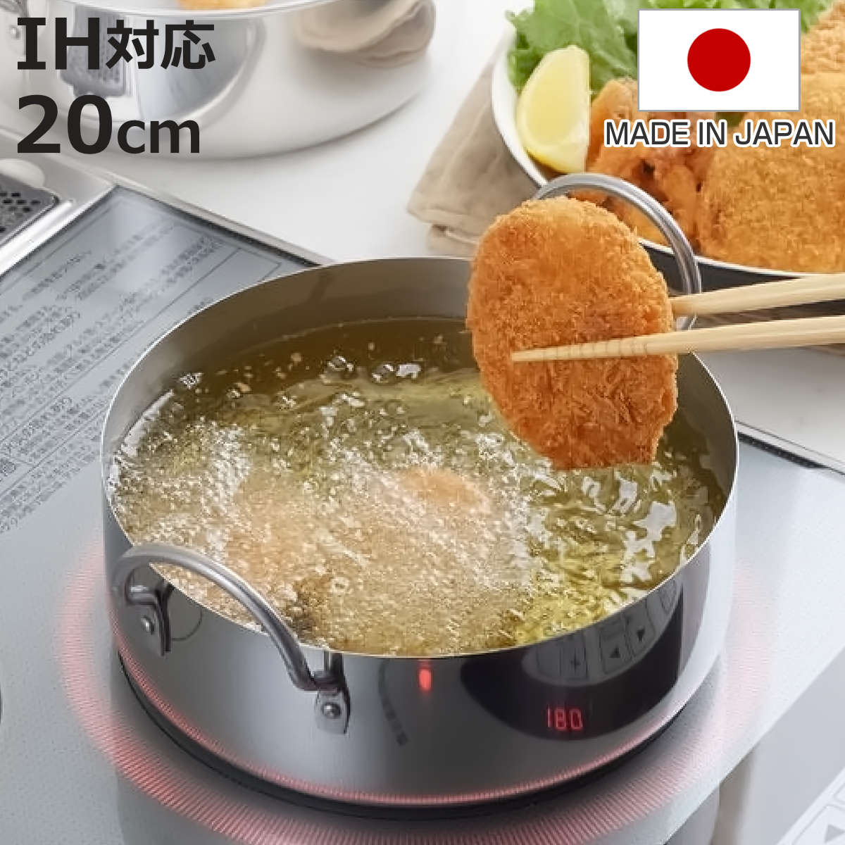 Ih/Gas Compatible - 天ぷら鍋 20cm IH対応 取っ手も場所を取らない油ターン オイルポット 網皿付き 日本製 （ ガス火 IH 対応 油ポット 両手鍋 揚げ物鍋 網付き オイルポット兼用 20センチ フライヤー フライ鍋 便利 調理器具 ステンレス製 ）【3980円以上送料無料】