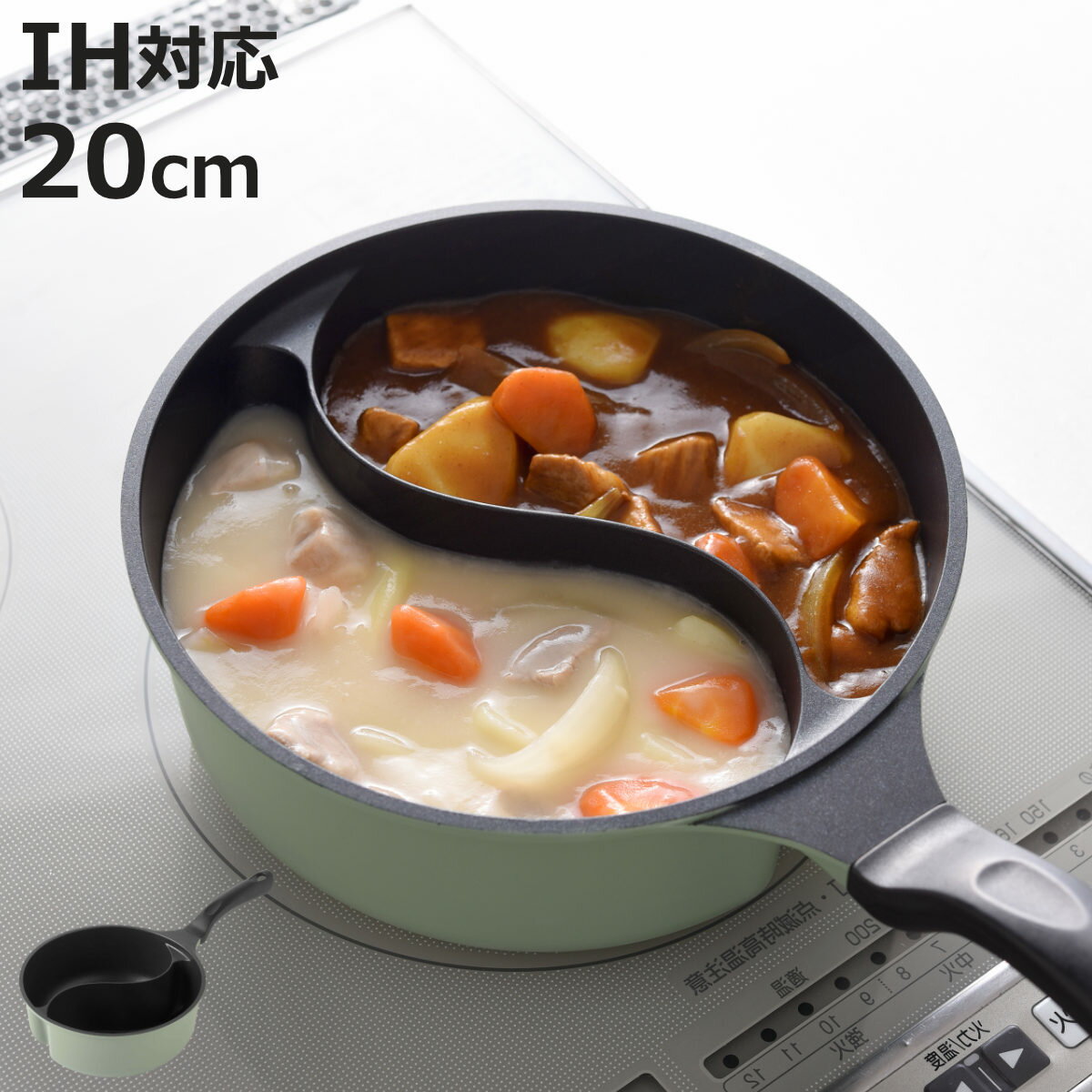 Ih Compatible - 片手鍋 仕切り鍋 20cm IH対応 仕切り付き ダブルクック （ ガス火対応 二味鍋 鍋 フッ素加工 20センチ 仕切り付き鍋 二種類 いため鍋 仕切り付きフライパン ふっ素加工 フッ素コーティング 弁当 朝食 ）【3980円以上送料無料】