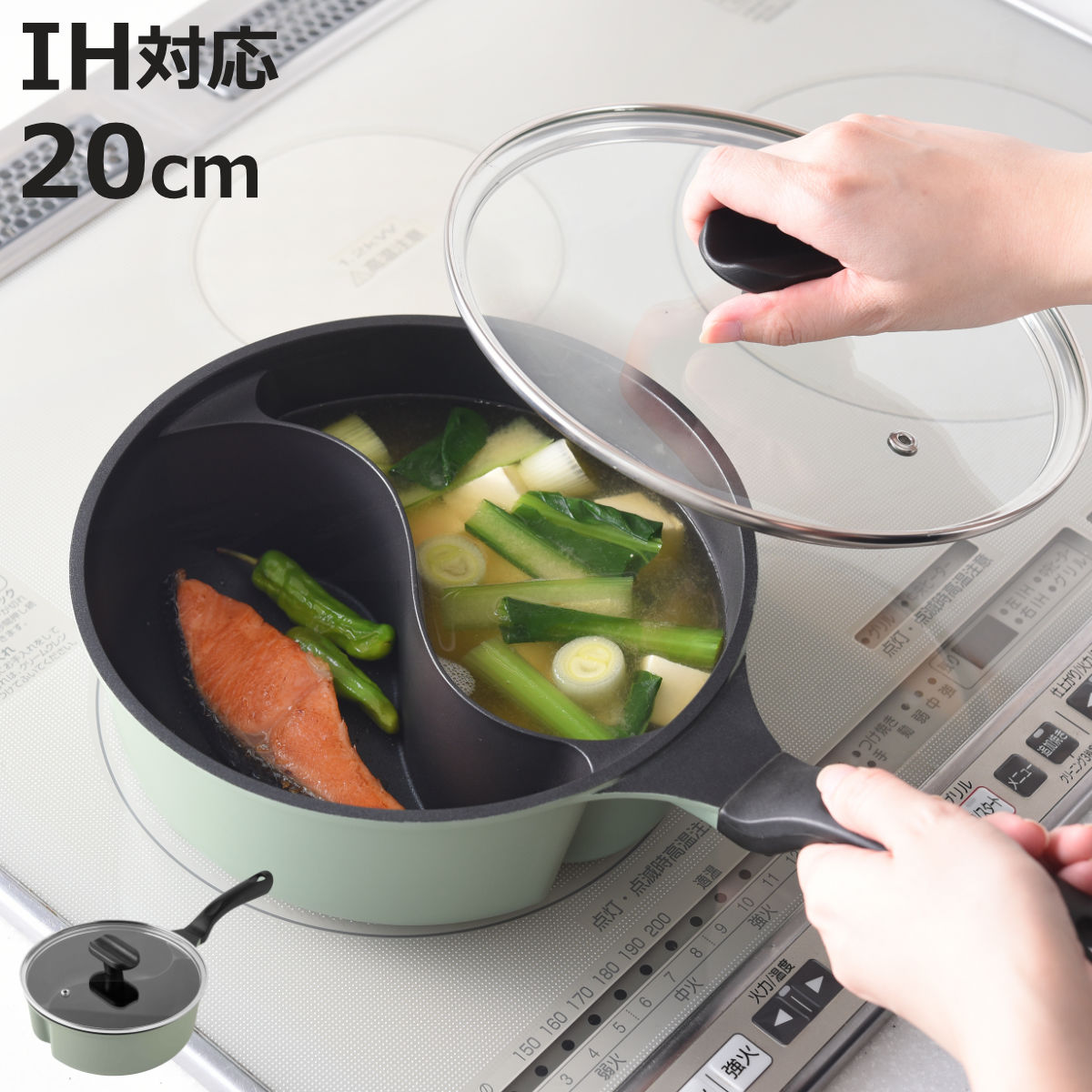 楽天市場】フライパン 仕切り（片手鍋｜鍋）：鍋・フライパン<キッチン