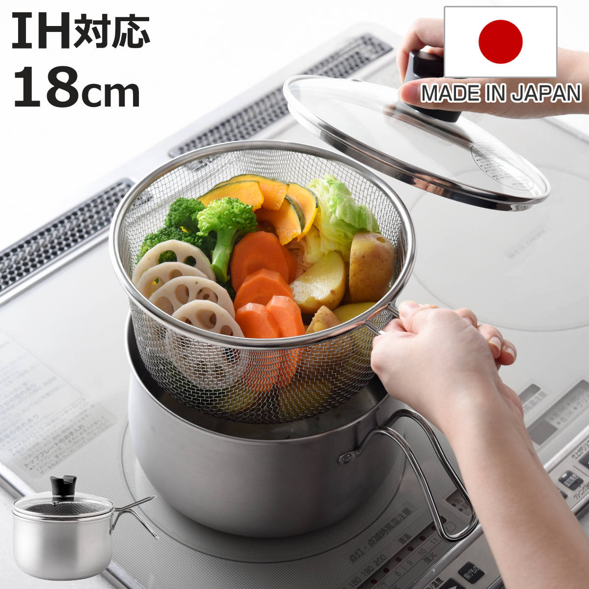 Ih Compatible - マルチポット 18cm IH対応 ストレーナー付き ステンレス製 逸品物創 （ ガス火対応 片手鍋 天ぷら鍋 片口鍋 ガラス蓋 ソースパン オール熱源対応 燕三条 2.9L 18センチ ステンレス鍋 片手なべ ケトル 揚げ鍋 ）【3980円以上送料無料】