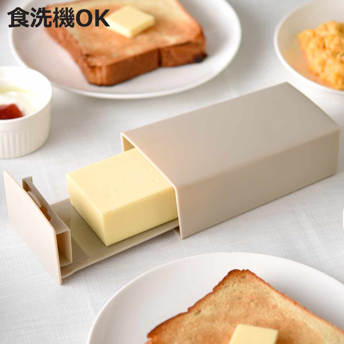 バターケース 立てて収納できるバターケース カッター付き （ 保存容器 バター入れ 200g 150g 保存ケース 立てられる 縦置き 横置き バター容器 食洗機対応 カットできる 調理 卓上 キッチン用品 プラスチック おしゃれ ）【3980円以上送料無料】