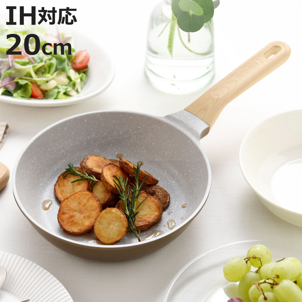フライパン 20cm IH対応 軽量 フッ素加工 アーネストパン エア （ ガス火対応 ふっ素加工 軽い アルミフライパン 20センチ マーブルコート エンボス加工 アルミ製 北欧 おしゃれ ）【3980円以上送料無料】