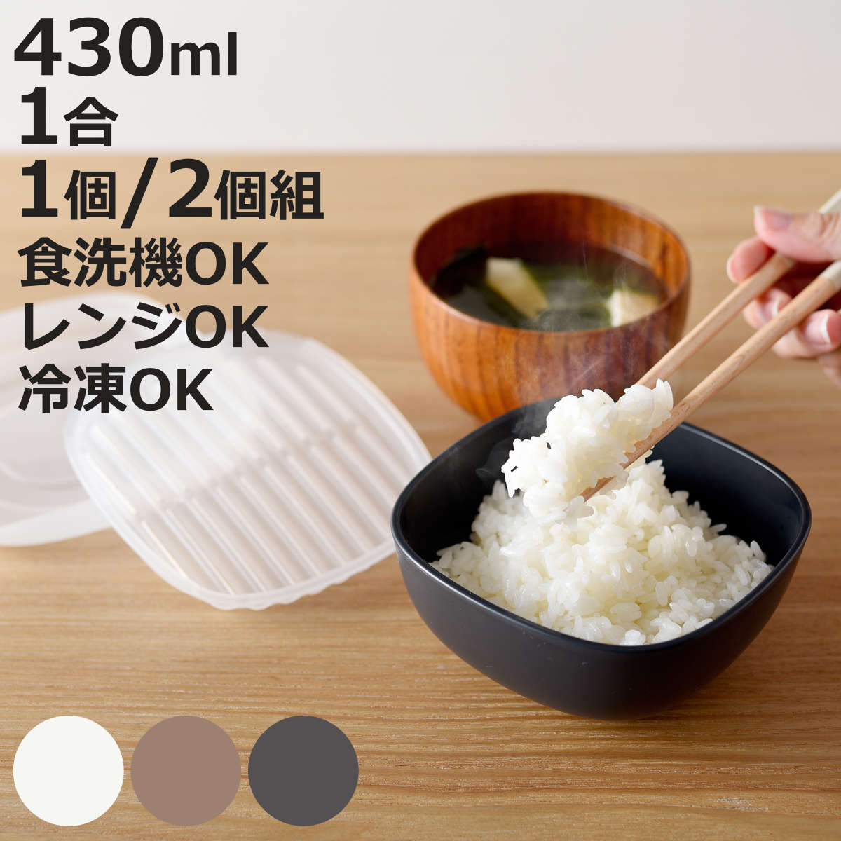 åΥեܥå㤨ऴƴ ӤƤ 430ml 730ml 1 1  ¸ƴ Ȣ Żҥ   ¸ б Żҥб   Τޤ޻Ȥ ऴϤƴ  Ϥ  ƴ ʬ ¸ 椭ΩƤϤ ˡ3980߰ʾ̵ۡפβǤʤ880ߤˤʤޤ