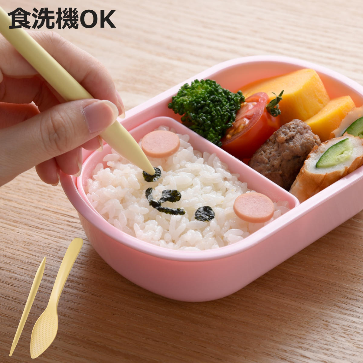 デコ弁⭐︎キャラ弁　キット　お弁当調理器具 楽天市場】デコ弁キット（その他｜弁当箱・水筒）：キッチン用品・食器