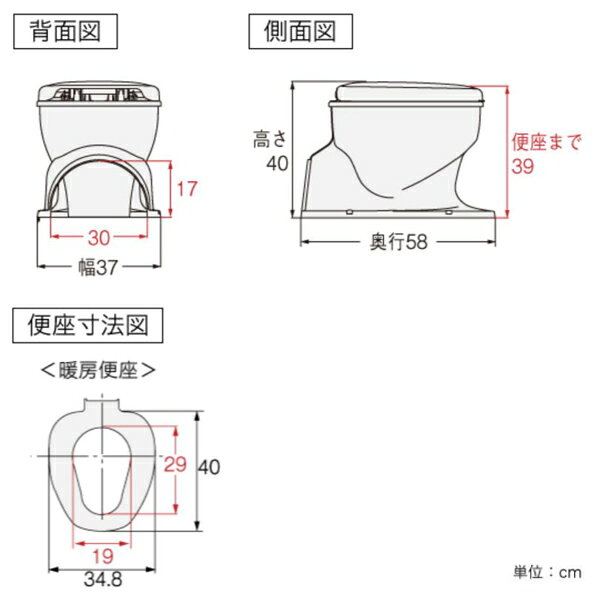 お弁当グッズのカラフルボックスのリフォームトイレ 和式トイレ用 暖房便座 段差なし 工事不要 据置式 サニタリエース OD 介護用品 （ 送料無料 洋式便座 和式トイレ フタ 簡易 設置 介護 洋式 トイレ 後付け かぶせるだけ 便座 暖房 ） 【3980円以上送料無料】｜アングル2