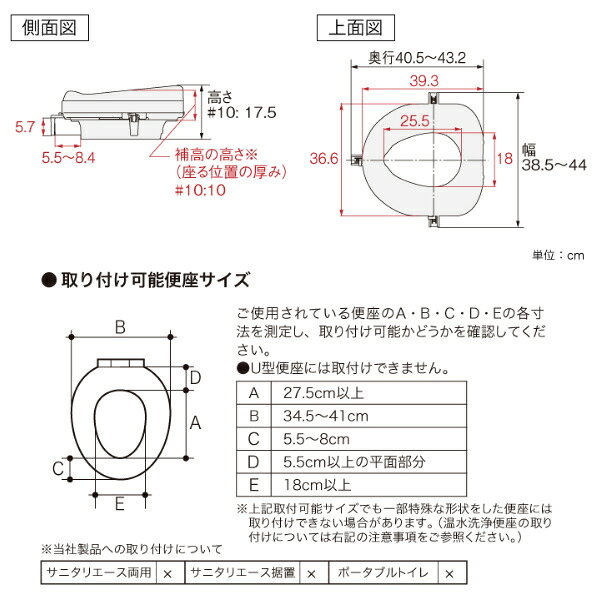 お弁当グッズのカラフルボックスの補高便座 高さ10cm 介護 日本製 （ 送料無料 洋式 トイレ 介護 補助 便座 後付け 取り外し可能 介護用 便座 排泄介助 トイレ介助 介護用品 ） 【3980円以上送料無料】｜アングル2