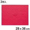 すべり止めマット 浴槽用 28×36cm 2枚入 ( 浴槽マット お風呂マット 滑り止め 浴槽 マット 吸盤 浴用マット 安寿 入浴用品 バスマット 浴室マット...