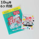 虫よけ 防虫剤 お米 元祖米びつ先生 2025 6ヶ月用 10kgまで ( 米びつ 防虫 10kg用 5kg用 米虫対策 植物由来 6ヶ月 効果 米櫃用 保存 ...