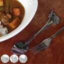 スプーン カレースプーン 19cm おまち堂 ステンレス 日本製 ( 食洗機対応 テーブルスプーン カレー用スプーン カトラリー デザートスプーン カレー 食べ...