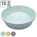 ボウル 18.5cm saraet サラエット 磁器 ( 食洗機対応 電子レンジ対応 鉢 中鉢 サラダボウル シリアルボウル サラダ パスタ 煮物 余分 ドレッ...