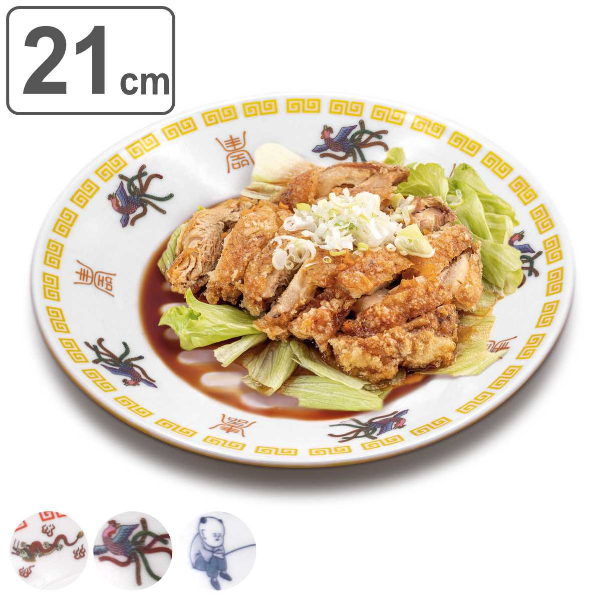 プレート 21cm おまち堂 陶器 （ 食洗器対応 電子レンジ対応 皿 お皿 中皿 丸皿 食器 中華風 おかず ドレッシング 油 タレ ソース 落す ヘルシー 凹凸 おしゃれ ）【3980円以上送料無料】