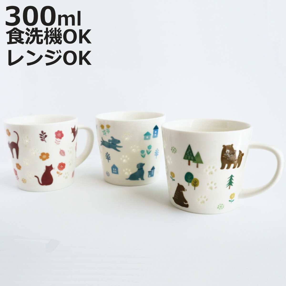 肉球マグカップ
