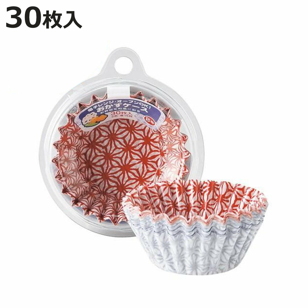 おかずカップ 和風おかずケース 8号 30枚入り 日本製 ( おかず容器 お弁当カップ おかず入れ お弁当グッズ カップ 丸型 和風弁当 和柄 和 お弁当 弁当...