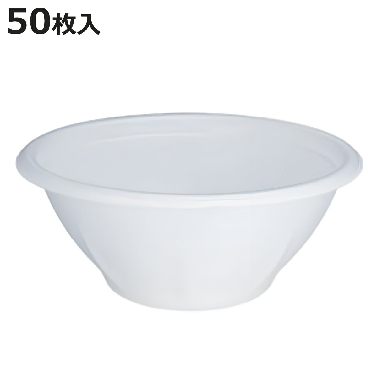 楽天市場】弁当箱 使い捨て 丼の通販 楽天市場】弁当箱 使い捨て 丼の通販