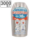 プチクリアカップ 90ml 3000個入 30個入×100セット カップ コップ プラカップ プラコップ プラスチック ( クリアカップ クリアコップ 透明 日...