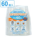 プチクリアカップ 使い捨て 90ml 60個入 ( クリアカップ 60個 使い捨て容器 コップ カップ ミニコップ 使い捨てコップ シンプル アウトドア BBQ...