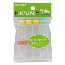 タレビン 角 6ml ( 調味料ケース たれビン 各6ml 8個入り ドレッシングケース お弁当グッズ 日本製 タレビン ドレッシングボトル ドレッシング入れ 調味料入れ 持ち運び マヨネーズ 醤油 タレ入れ 弁当グッズ お弁当 )【3980円以上送料無料】