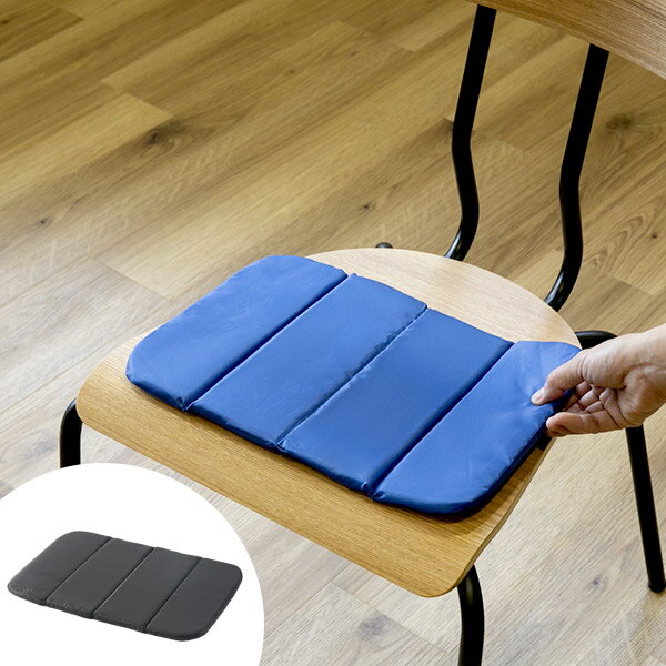 座布団 レジャークッション 1人用 ざぶとん ( 折りたたみ レジャー クッション コンパクト スポーツ 運動会 クッション 持ち運び 椅子 チェア アウトドア スポーツ観戦 おでかけざぶとん )【3980円以上送料無料】通販格安セール情報 楽天 通販