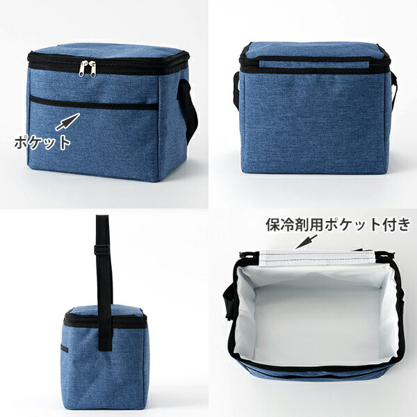 クーラーボックス ソフトクーラーバッグ 10L コンパクト ショルダーベルト付き ( 保冷バッグ クーラーバッグ 保冷 保冷ランチバッグ ファスナー 缶 折りたたみ コンパクト )【3980円以上送料無料】通販格安セール情報 楽天 通販