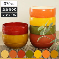 【先着】最大400円OFFクーポン有! お椀 370ml WAYOWAN まる 汁椀 ボウル 皿 食器 プラスチック 日本製 ( 食洗機対応 電子レンジ対応 茶碗 小鉢 和モダン お碗 取り鉢 お茶碗 サラダボウル おしゃれ 和食器 洋食器 )