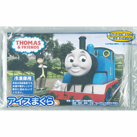 ■在庫限り・入荷なし■ キャラクター アイス枕 きかんしゃトーマス 子供用（ 氷枕 水枕 保冷剤 アイシング ） 【3980円以上送料無料】のサムネイル