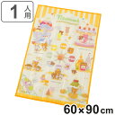 レジャーシート 1人用 60×90cm Sサイズ リラックマ おかしな遊園地 ( キャラクター りらっくま 遠足 一人用 子供 シート ピクニックシート レジャ...