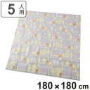 レジャーシート 5人用 180×180cm クッションマット2畳 リラックマ グレーフォレスト ( クッションマット レジャーマット 2畳サイズ バッグ付き り...