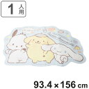 レジャーシート 1人用 93.4×156cm サンリオキャラクターズ わんわん ダイカット クッションマット ( シナモロール ポムポムプリン ポチャッコ シー...