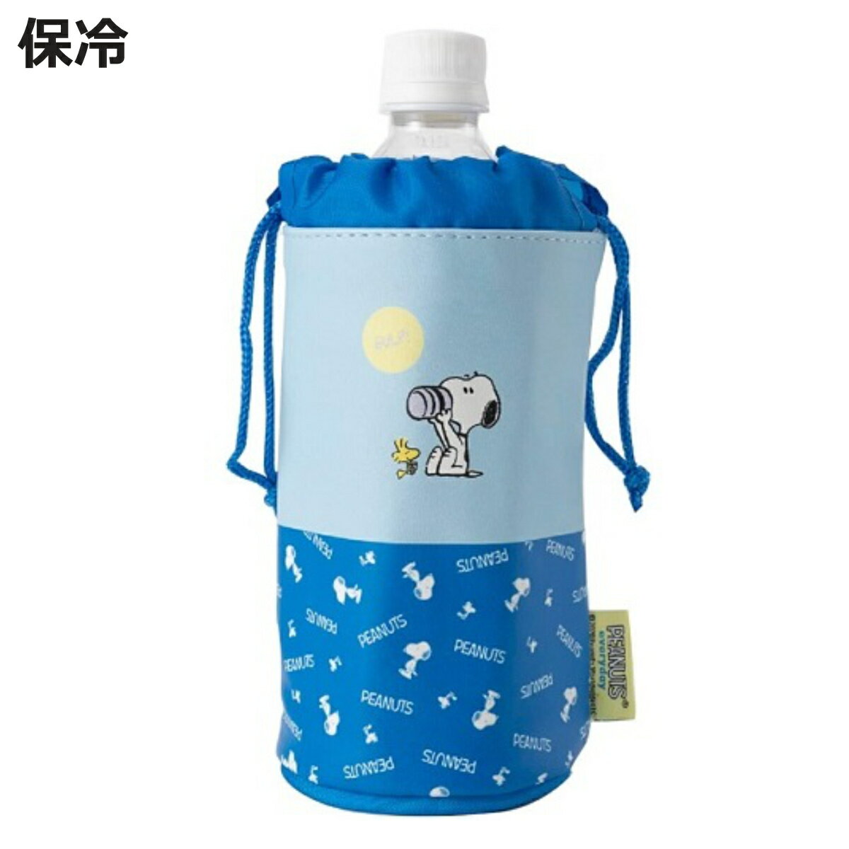ペットボトルホルダー SNOOPY 500ml用 （ スヌーピー 保温 保冷 巾着タイプ 内面アルミ加工 ボトルカバー ペットボトル ボトルケース ペットボトルケース 持ち運び 保護 かわいい ）【3980円以上送料無料】