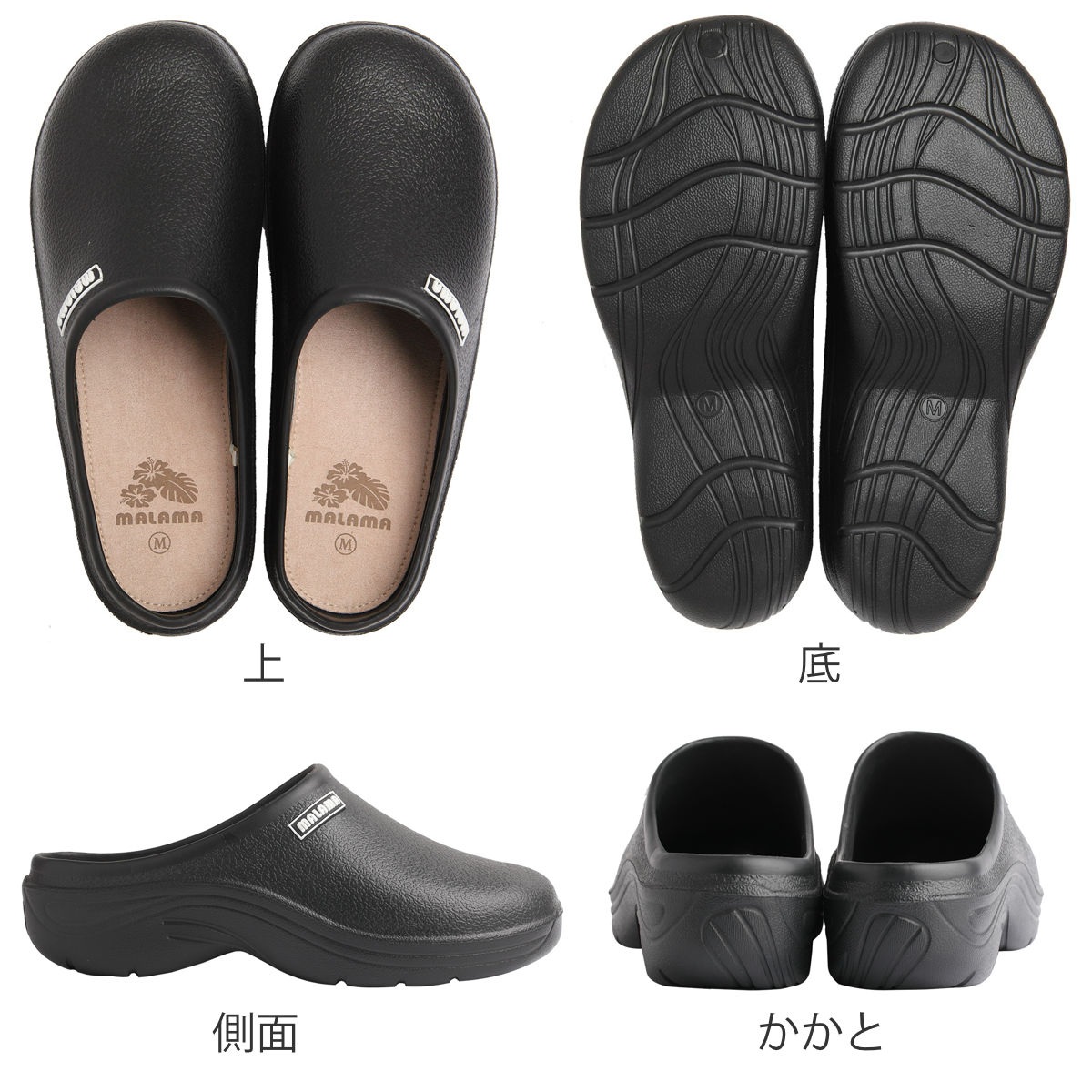 サボサンダル レディース 無地 23.0cm 24.0cm EVA素材 （ サンダル スリッパ サボ ...