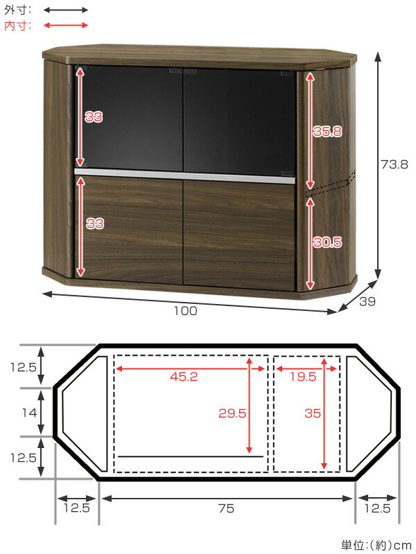 テレビ台 コーナー型 ハイタイプ 木目調 スモークガラス 幅100cm （ 送料無料 テレビボード TV台 TVボード テレビラック TVラック AVラック リビングボード 収納 扉 キャスター付き コーナースペース ）【4500円以上送料無料】