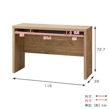 デスク コンソールデスク シンプルデザイン シェルボワ 幅115cm ( 送料無料 ワークデスク 机 PCデスク パソコンデスク 書斎 学習机 オープン棚 収納付き 背面化粧 間仕切り シンプル ナチュラル 木目 木製 リビング ダイニング )【3980円以上送料無料】