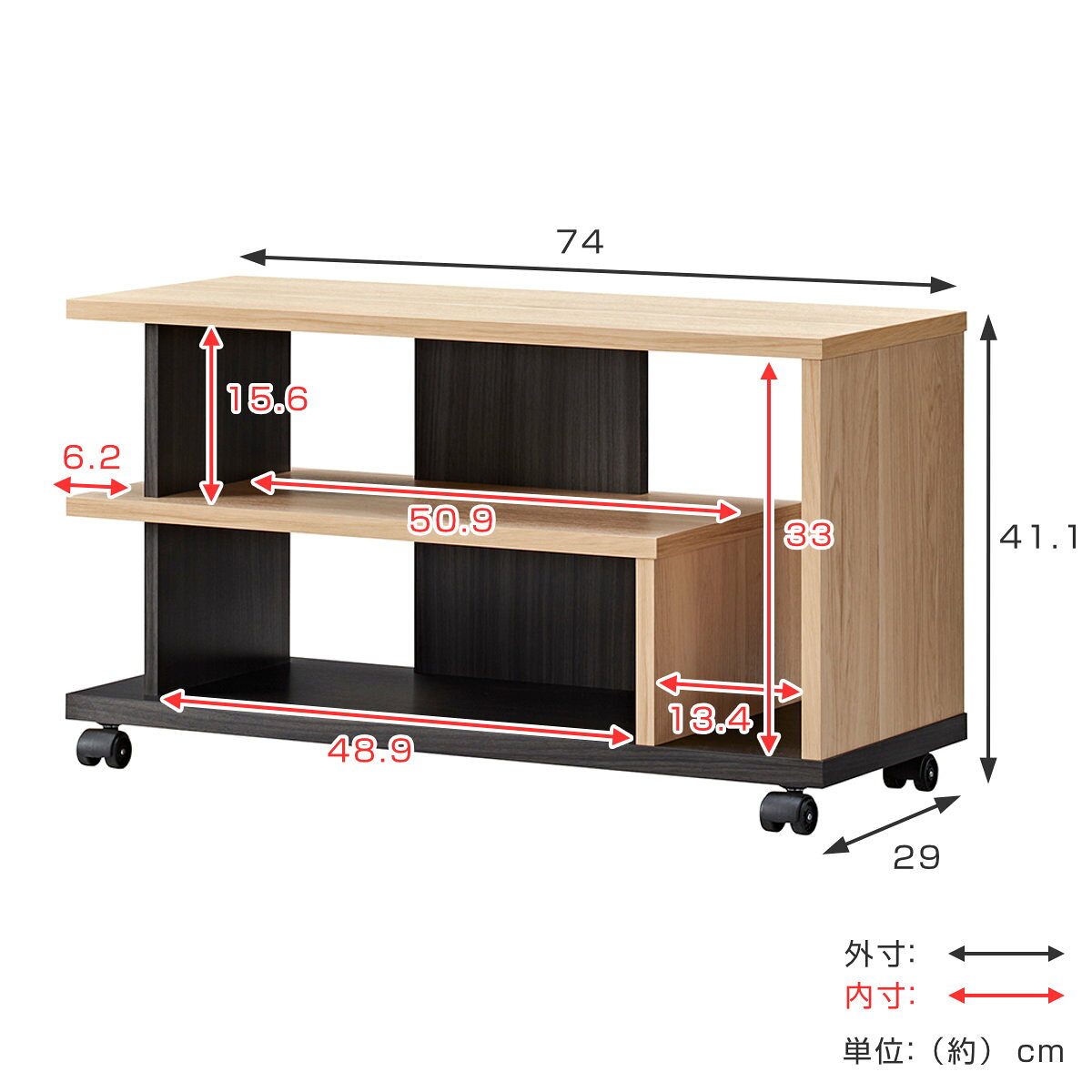 テレビ台 ローボード オープンスタイル 32V型対応 幅74cm ( 送料無料 テレビボード TV台 TVボード テレビラック テレビ AVボード 収納 リビング収納 TVラック 収納付き シンプル キャスター付 おしゃれ ) 【3980円以上送料無料】 [2]
