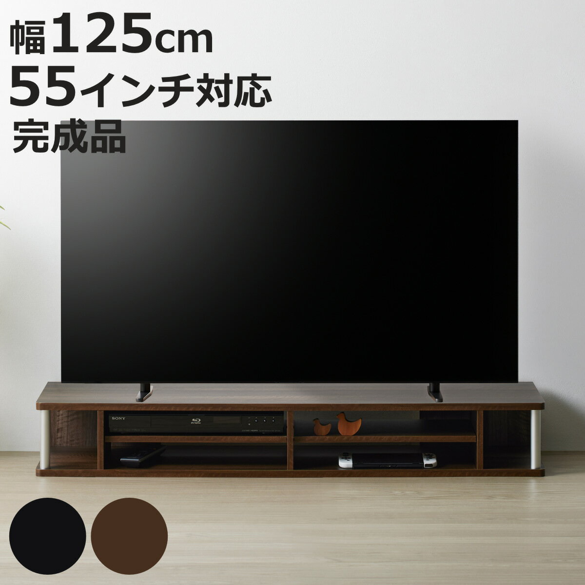 楽天市場】tv台 125cmの通販