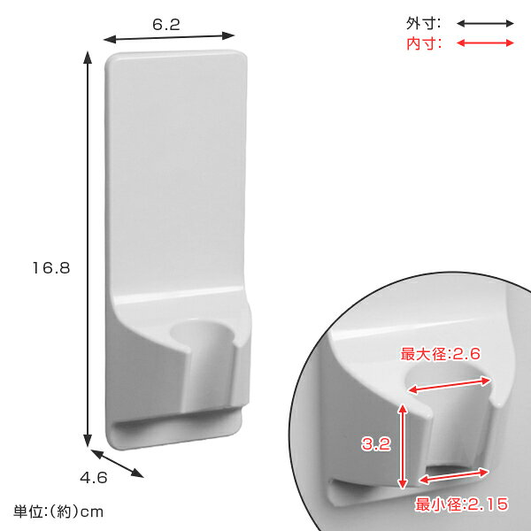 ラックスマグネット シャワーフック （ シャワー フック ホルダー シャワーヘッド シャワーホルダー 磁石 マグネット 風呂 浴室 バス バス用品 収納用品 白 ）【3980円以上送料無料】