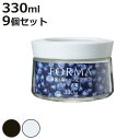 保存容器 フォルマ 密閉ガラスポット 330ml ガラス製 MG-W330 9個セット ( 密閉容器 ガラス容器 保存瓶 ガラス製保存容器 ガラス保存容器 保存びん 食品保存容器 フードストッカー 硝子容器 キャニスター ガラス製容器 )【3980円以上送料無料】