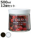 保存容器 フォルマ 密閉ガラスポット 500ml ガラス製 MG-500 12個セット ( 密閉容器 ガラス容器 保存瓶 ガラス製保存容器 ガラス保存容器 保存びん 食品保存容器 フードストッカー 硝子容器 キャニスター ガラス製容器 )【3980円以上送料無料】