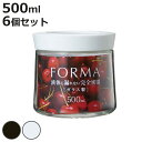 保存容器 フォルマ 密閉ガラスポット 500ml ガラス製 MG-500 6個セット ( 密閉容器 ガラス容器 保存瓶 ガラス製保存容器 ガラス保存容器 ガラスポット 保存びん 食品保存容器 フードストッカー 硝子容器 キャニスター )【3980円以上送料無料】