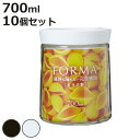保存容器 フォルマ 密閉ガラスポット 700ml ガラス製 MG-700 10個セット ( 密閉容器 ガラス容器 保存瓶 ガラス製保存容器 ガラス保存容器 保存びん 食品保存容器 フードストッカー 硝子容器 キャニスター ガラス製容器 )【3980円以上送料無料】(3)