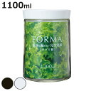 保存容器 フォルマ 密閉ガラスポット 1100ml ガラス製 MG-1100 ( 密閉容器 ガラス容器 保存瓶 ガラス製保存容器 ガラス保存容器 ガラスポット 保存びん 食品保存容器 フードストッカー 硝子容器 キャニスター )【3980円以上送料無料】