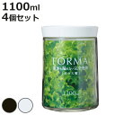 保存容器 フォルマ 密閉ガラスポット 1100ml ガラス製 MG-1100 4個セット ( 密閉容器 ガラス容器 保存瓶 ガラス製保存容器 ガラス保存容器 保存びん 食品保存容器 フードストッカー 硝子容器 キャニスター ガラス製容器 )【3980円以上送料無料】