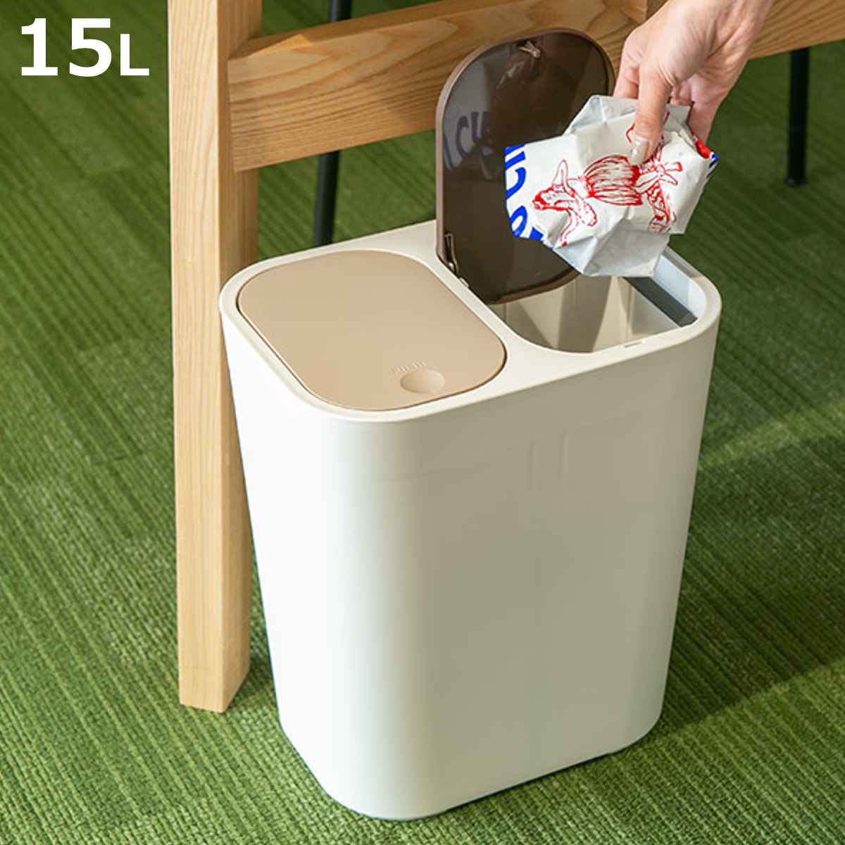 ゴミ箱 15L 分別 ふた付き ホワイト （ ごみ箱 15リットル 2分別 コンパクト リビング 袋が見えない プッシュ式 小さい 仕切り 袋 見えない 蓋つき 部屋 洗面所 シンプル おしゃれ ）【3980円以上送料無料】