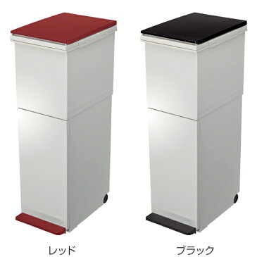 ゴミ箱 分別 2段 スリム パッキン付き 防臭 38L 縦型 分別ゴミ箱 モダンカラー ( 送料無料 キッチン ごみ箱 ふた付き プッシュ ペダル フタ付き 袋 見えない キャスター付き 38リットル 臭わない 生ごみ おむつ ダストボックス )【3980円以上送料無料】